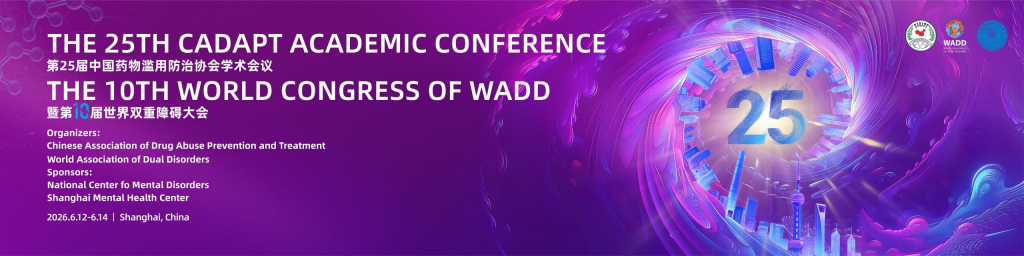 cadapt-wadd-2026